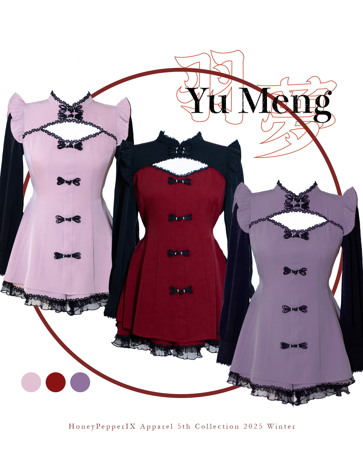 【Yu Meng】"Yu Meng" setup in 3 colors